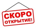 Открытие магазина в Туле Открытие магазина в Туле
