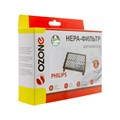 HEPA-фильтр Ozone H-22 целлюлозный для бытового пылесоса