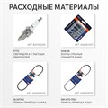 Снегоуборщик бензиновый PATRIOT PS 603 LED 38498