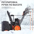 Снегоуборщик бензиновый PATRIOT Сибирь 67 E 38517