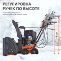 Снегоуборщик бензиновый PATRIOT Сибирь 110 ЕT 38519