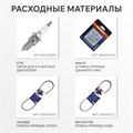 Снегоуборщик бензиновый PATRIOT Сибирь 85 ЕТ 38578