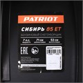 Снегоуборщик бензиновый PATRIOT Сибирь 85 ЕТ 38578