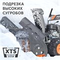 Снегоуборщик бензиновый PATRIOT PS 601 47989