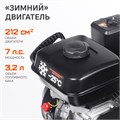 Снегоуборщик бензиновый PATRIOT PS 601 47989