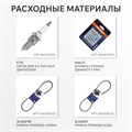 Снегоуборщик бензиновый PATRIOT PS 911 57581