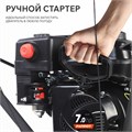 Снегоуборщик бензиновый PATRIOT PS 707 79878