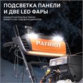 Снегоуборщик бензиновый PATRIOT Сибирь 113 E 84078