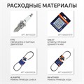 Снегоуборщик бензиновый PATRIOT Сибирь 113 E 84078