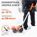 Снегоуборщик электрический ручной PATRIOT PS 1500 E 69048