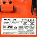 Компрессор поршневой ременной PATRIOT PTR 50-360 I 61378 - фото 477467
