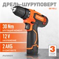 Дрель-шуруповерт аккумуляторная PATRIOT BR 119 Li 34722
