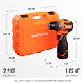 Дрель-шуруповерт аккумуляторная PATRIOT BR 467 93789