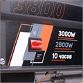 Генератор бензиновый PATRIOT GRS 3800 83407