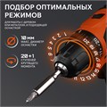 Дрель-шуруповерт аккумуляторная PATRIOT BR 368 Li 94586