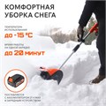Снегоуборщик аккумуляторный ручной PATRIOT PE 2341 UES 99610