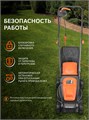 Газонокосилка электрическая PATRIOT PT 1130 E 34782 - фото 485646