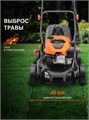 Газонокосилка бензиновая PATRIOT PT 41 LM 36646 - фото 485802