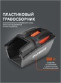 Газонокосилка бензиновая PATRIOT PT 52 LS 38541 - фото 485818