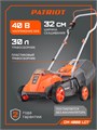 Газонокосилка аккумуляторная PATRIOT CM 4000 LCT 95617 - фото 486783