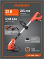 Триммер аккумуляторный PATRIOT TR 235 UES 51830 - фото 486785 Триммер аккумуляторный PATRIOT TR 235 UES 51830 - фото 486785