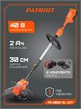 Триммер аккумуляторный PATRIOT TR 4022 XL 95497 - фото 486786 Триммер аккумуляторный PATRIOT TR 4022 XL 95497 - фото 486786