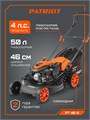 Газонокосилка бензиновая PATRIOT PT 46 S 51823 - фото 487104