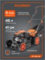 Газонокосилка бензиновая PATRIOT PT 42 LS 55662 - фото 487106