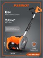 Снегоуборщик аккумуляторный ручной PATRIOT PE 1001 UES 69124