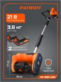 Снегоуборщик аккумуляторный PATRIOT PE 1003 UES 83550