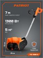 Снегоуборщик электрический ручной PATRIOT PS 1500 E 69048