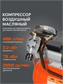 Компрессор поршневой масляный PATRIOT VX 50-402 48074 - фото 488497