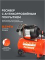 Компрессор поршневой масляный PATRIOT VX 50-402 48074 - фото 488499