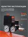 Компрессор поршневой масляный PATRIOT VX 50-402 48074 - фото 488501