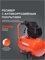 Компрессор поршневой масляный PATRIOT EURO 50-260 K 59469 - фото 488532