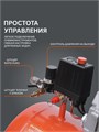 Компрессор поршневой масляный PATRIOT EURO 24-240 K2 90677 - фото 488582