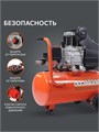 Компрессор поршневой масляный PATRIOT EURO 24-240 K2 90677 - фото 488584