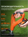 Триммер аккумуляторный PATRIOT TR 235 UES 51830 - фото 489392 Триммер аккумуляторный PATRIOT TR 235 UES 51830 - фото 489392