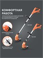 Триммер аккумуляторный PATRIOT TR 235 UES 51830 - фото 489395 Триммер аккумуляторный PATRIOT TR 235 UES 51830 - фото 489395