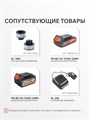 Триммер аккумуляторный PATRIOT TR 235 UES 51830 - фото 489398 Триммер аккумуляторный PATRIOT TR 235 UES 51830 - фото 489398