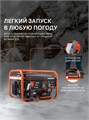 Генератор бензиновый GRS 3500 E 89470