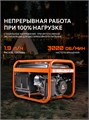 Генератор бензиновый GRS 3500 E 89470