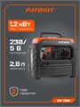 Генератор инверторный PATRIOT iGX 1200 91142