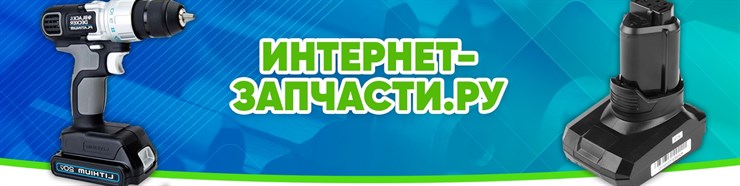 Садовая техника