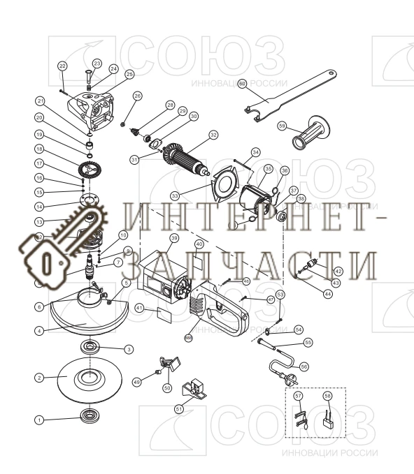Ручка  болгарки Союз УШС-9024П№59 УШС-9024П-59
