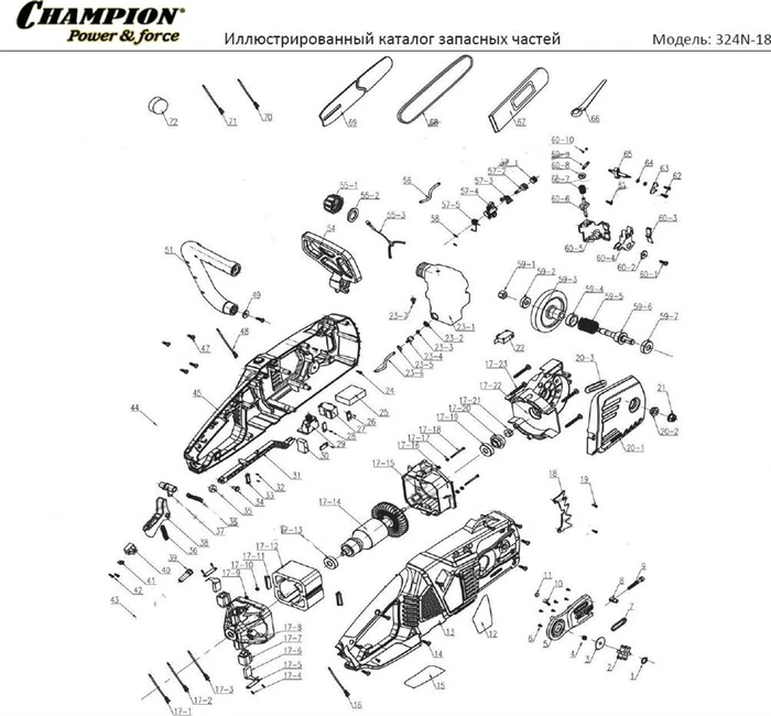 Щетка электродвигателя электропилы Champion 324N (рис.17-6)  84064302010000000
