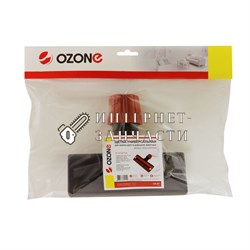 Универсальная щетка для пылесоса Ozone для уборки шерсти домашних животных, под трубку 27-37 мм UN-57 - фото 251959