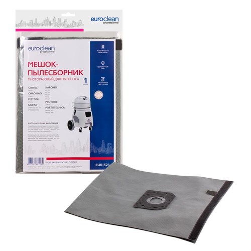EUR-521 Мешок-пылесборник Euroclean многоразовый с текстильной застежкой для пылесоса EUR-521