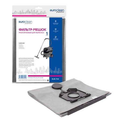 EUR-754 Фильтр-мешок Euroclean многоразовый с пластиковым зажимом для пылесоса EUR-754 - фото 323676