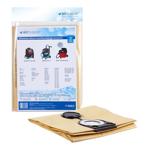 P-308/2 Мешки-пылесборники Airpaper бумажные для пылесоса, 2 шт - фото 323761